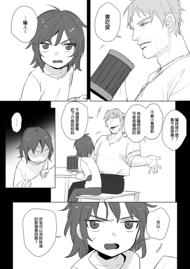 Page 227