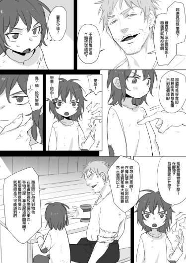 Page 228