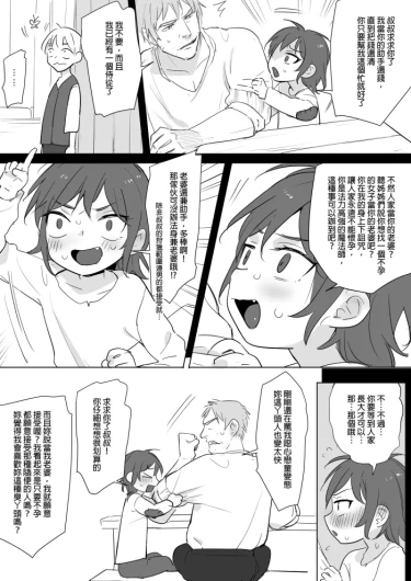 Page 229