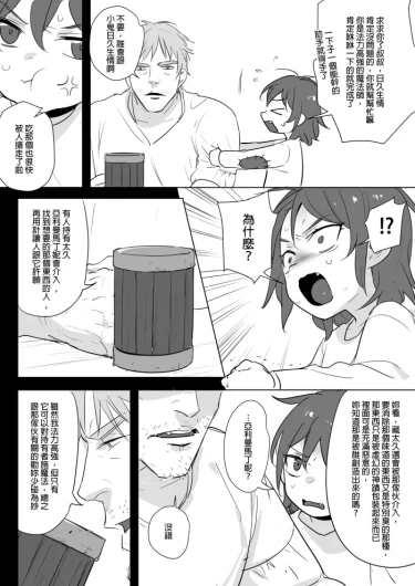 Page 230