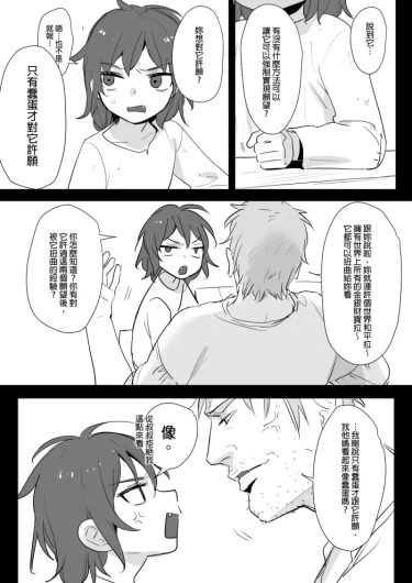 Page 231