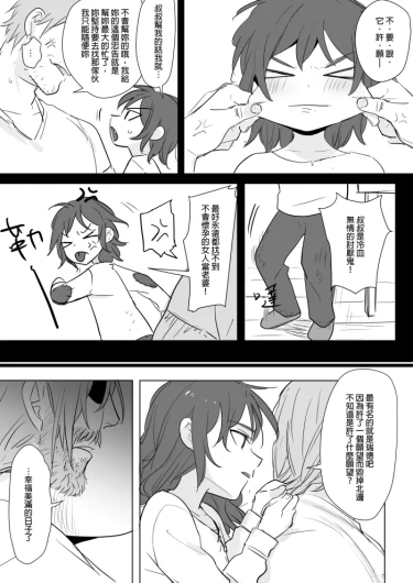 Page 232