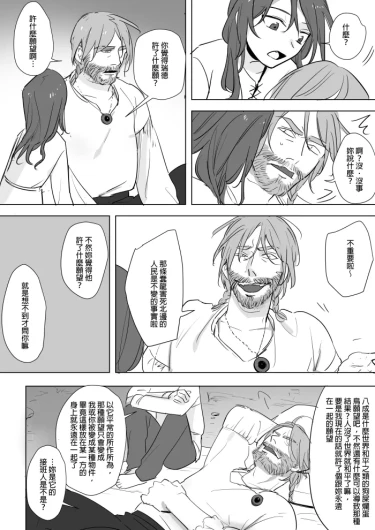 Page 233
