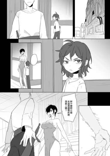 Page 236