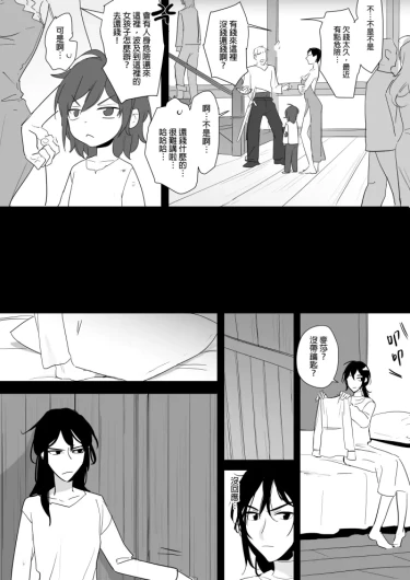 Page 237