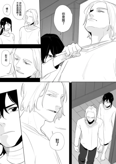 Page 238