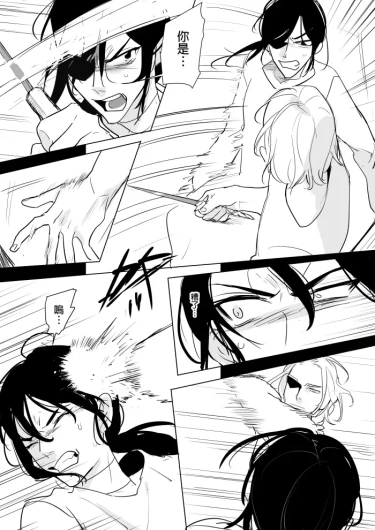 Page 239
