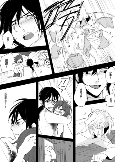 Page 241
