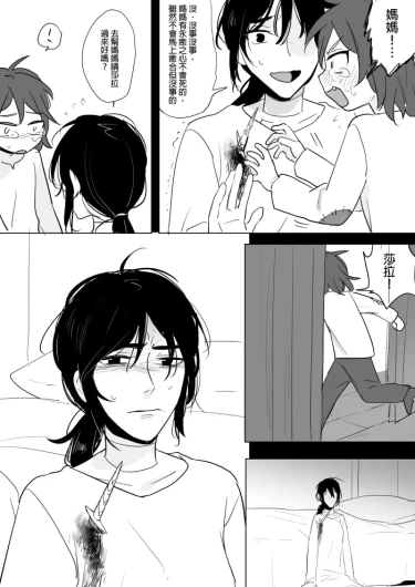Page 242
