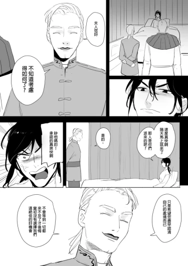 Page 244