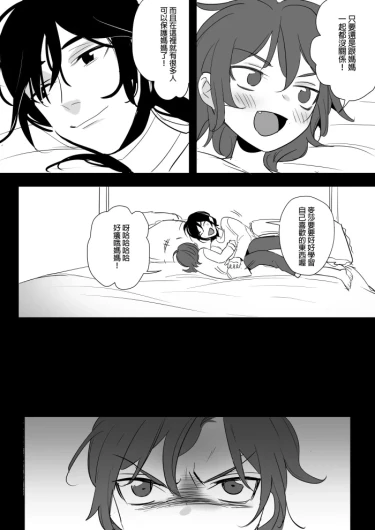 Page 247