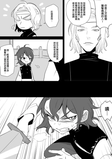 Page 248