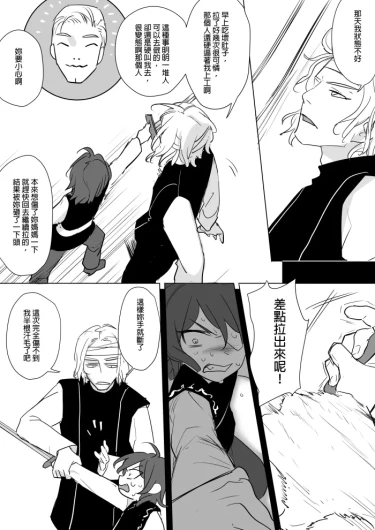 Page 249