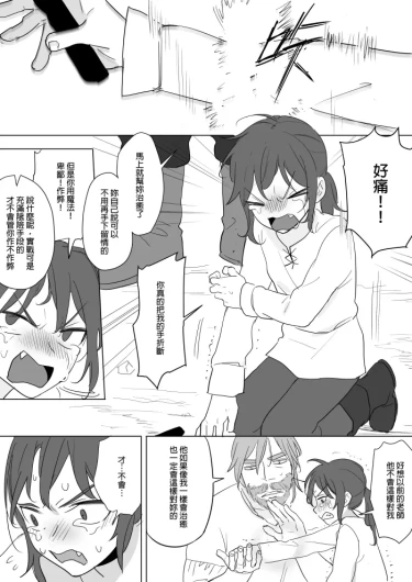 Page 250