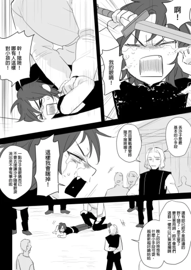 Page 251