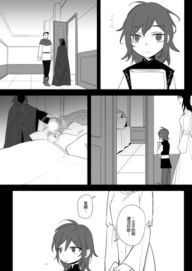 Page 254