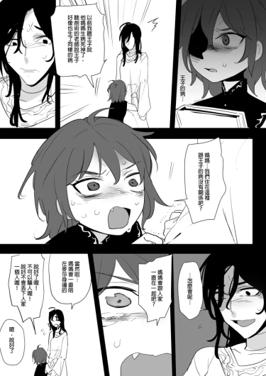Page 255