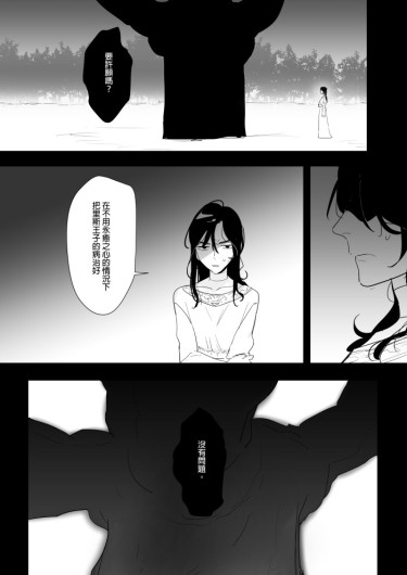 Page 256
