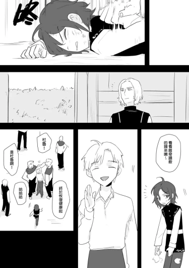 Page 257
