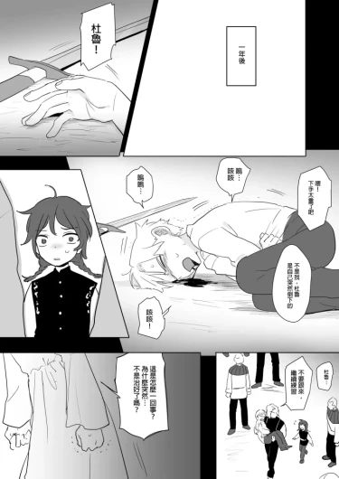Page 259