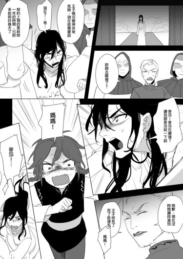 Page 261