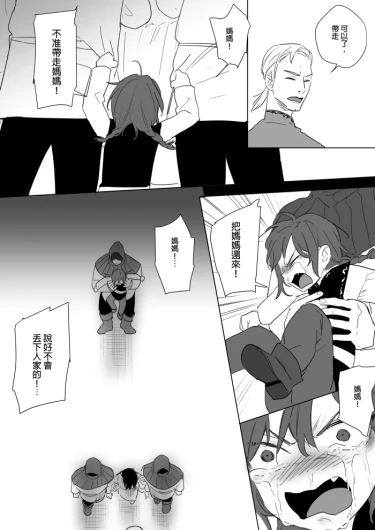 Page 263