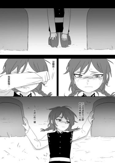 Page 264