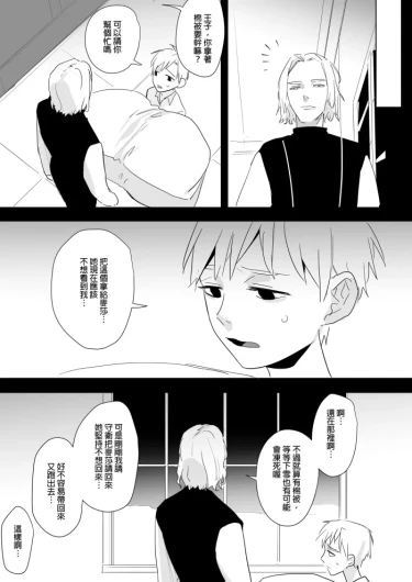 Page 265
