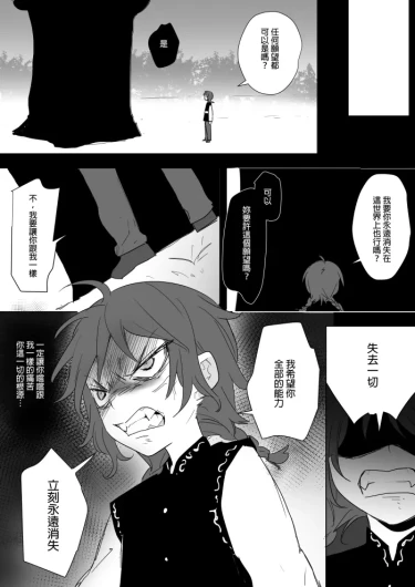Page 268