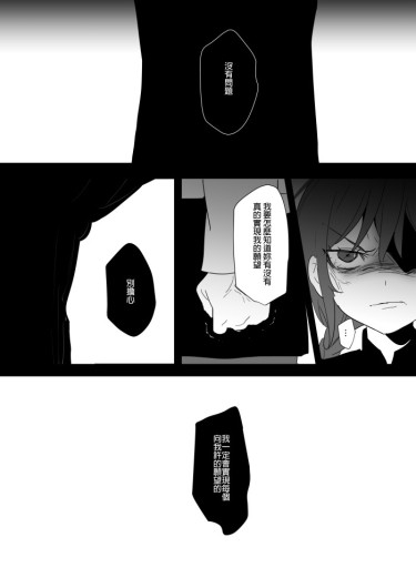 Page 269