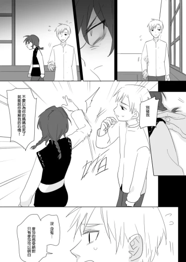 Page 271