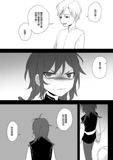 Page 272