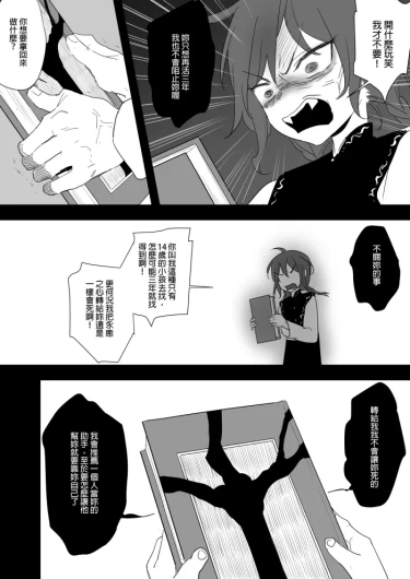 Page 275