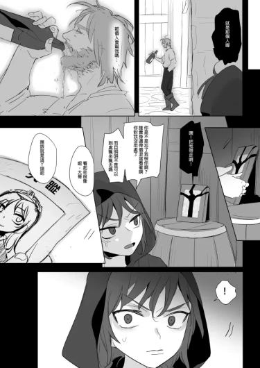 Page 277