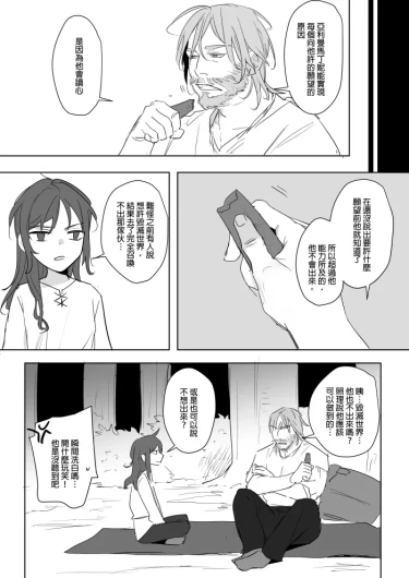 Page 279