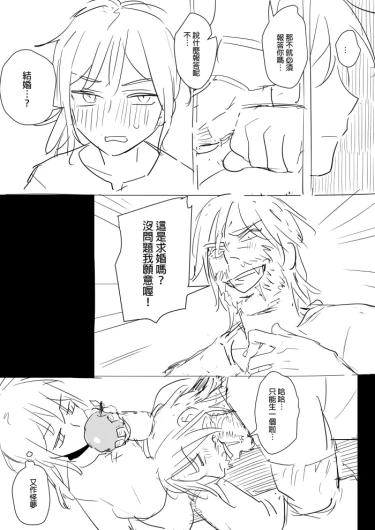 Page 281