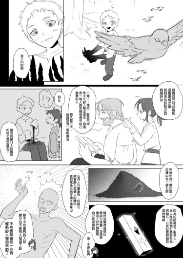 Page 297