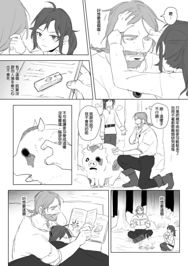 Page 298