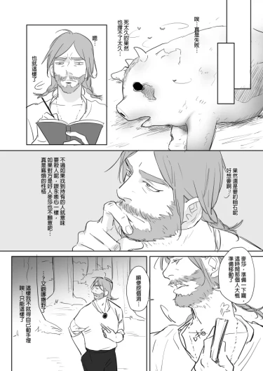 Page 299
