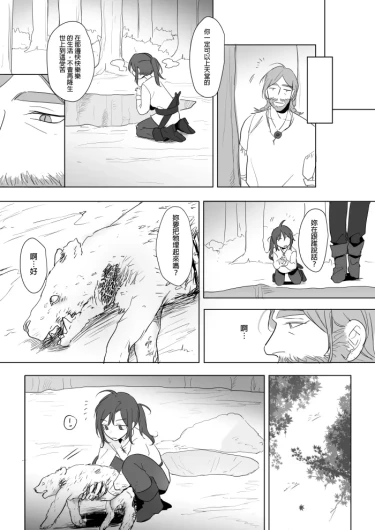 Page 300