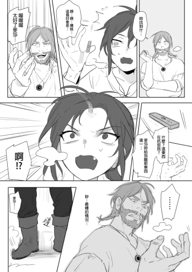 Page 301