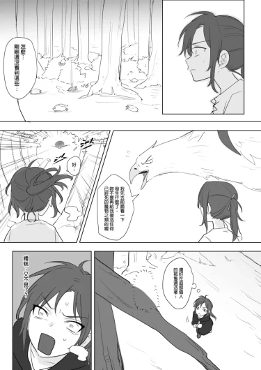 Page 304
