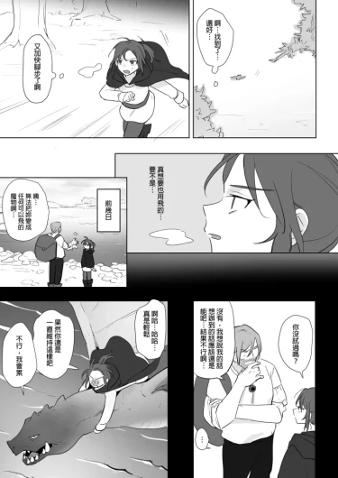 Page 305