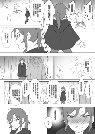 Page 307