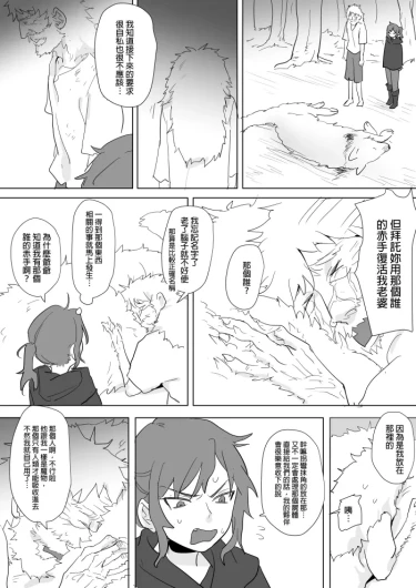 Page 308