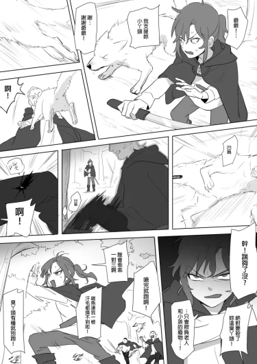 Page 310