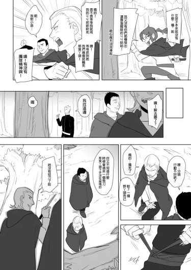 Page 311