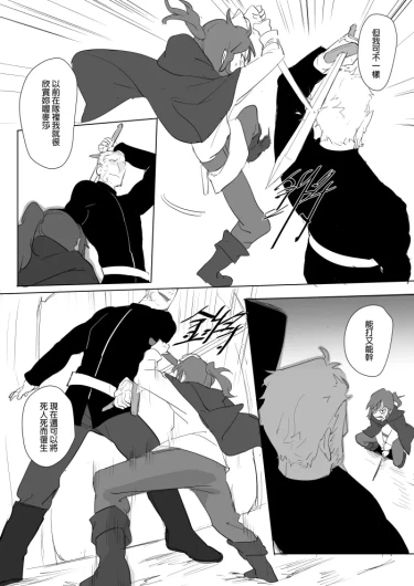 Page 314