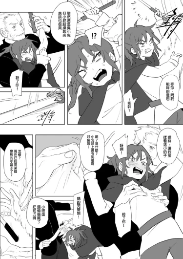 Page 315