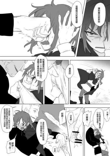 Page 318